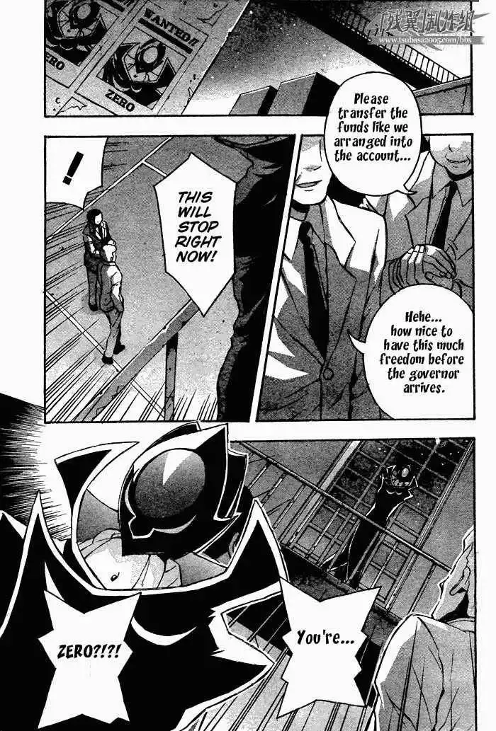 Code Geass: Lelouch of the Rebellion Chapter 6 1